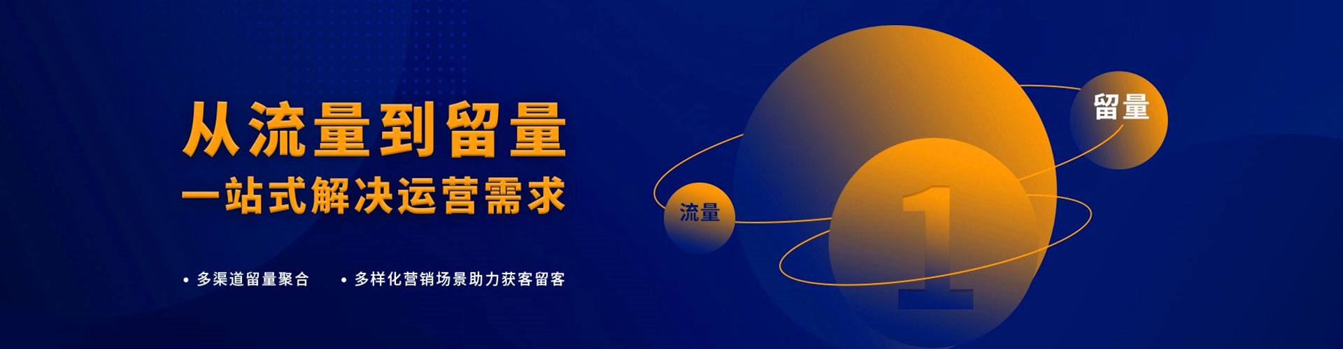 西平推广信息流