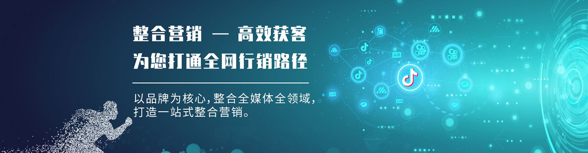 西平百度平台推广